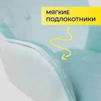 Кресло поворотное Bella, мятный, велюр