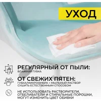Кресло поворотное Bella, мятный, велюр