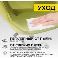 Кресло поворотное Bella, оливковый, велюр