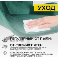 Кресло поворотное Bella, темно-зеленый, велюр