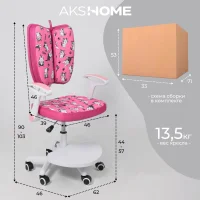 Кресло поворотное Pegas, розовый с котятами, ткань