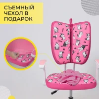 Кресло поворотное Pegas, розовый с котятами, ткань