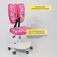 Кресло поворотное Pegas, розовый с котятами, ткань