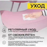 Кресло поворотное Swan, фуксия, ткань
