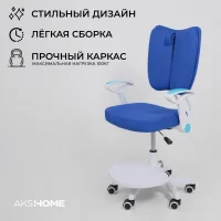 Кресло поворотное Pegas, синий, ткань