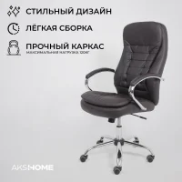 Кресло поворотное Richard New, коричневый, экокожа