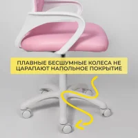 Кресло поворотное Ricci, розовый, ткань