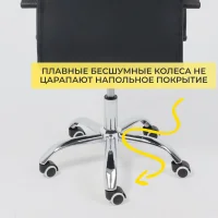 Кресло поворотное James, чёрный, экокожа