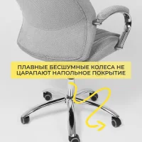 Кресло поворотное MASTIF, ткань/серый