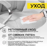 Кресло поворотное MASTIF, ткань/серый