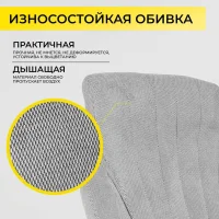 Кресло поворотное MASTIF, ткань/серый