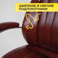 Кресло поворотное MASTIF, ECO, темно-коричневый