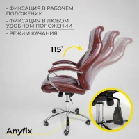 Кресло поворотное MASTIF, ECO, темно-коричневый