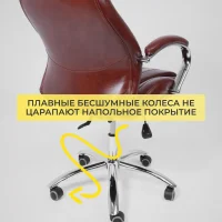 Кресло поворотное MASTIF, ECO, темно-коричневый
