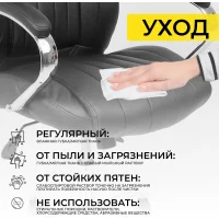 Кресло поворотное MASTIF, натуральная кожа, черный