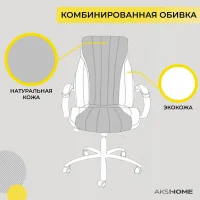 Кресло поворотное MASTIF, натуральная кожа, черный