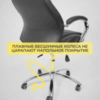 Кресло поворотное MASTIF, натуральная кожа, черный