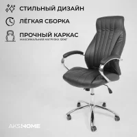 Кресло поворотное MASTIF, натуральная кожа, черный