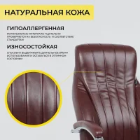 Кресло поворотное MASTIF, натуральная кожа, коричневый