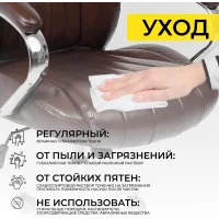 Кресло поворотное MASTIF, натуральная кожа, коричневый