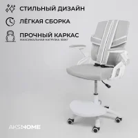 Кресло поворотное Moon, серый, сетка