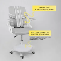 Кресло поворотное Moon, серый, сетка