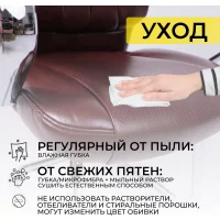 Стул King, коричневый бриллиант, экокожа