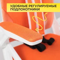 Кресло поворотное Moon, оранжевый, сетка