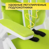 Кресло поворотное Moon, салатовый, сетка