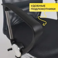 Кресло рабочее ARIA, LIGHT, ECO/сетка, серый+сетка-серая