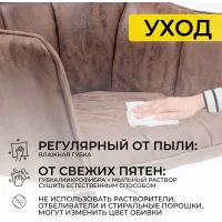 Кресло поворотное Barren, винтажный коричневый, ткань