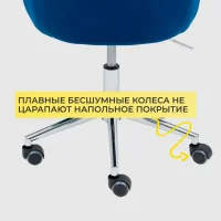 Кресло поворотное Sark, синий, велюр