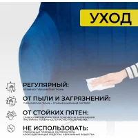 Кресло поворотное Sark, синий, велюр