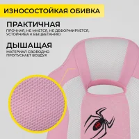 Кресло поворотное ELEN, ткань, розовый