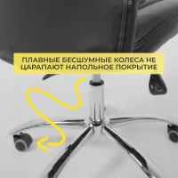 Кресло поворотное King, чёрный, экокожа