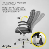 Кресло поворотное King, чёрный, экокожа