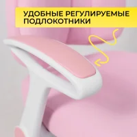 Кресло поворотное LOLU, ткань, розовый