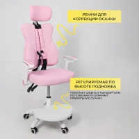 Кресло поворотное LOLU, ткань, розовый
