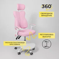 Кресло поворотное LOLU, ткань, розовый