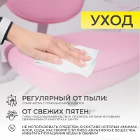 Кресло поворотное Catty, котенок розовый, ткань