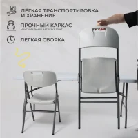 Стул садовый складной со спинкой, белый, hdpe-пластик