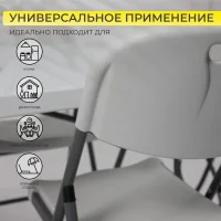 Стул садовый складной со спинкой, белый, hdpe-пластик