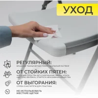 Стул садовый складной со спинкой, белый, hdpe-пластик
