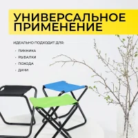  Табурет складной Angler, зеленый, ткань