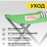  Табурет складной Angler, зеленый, ткань