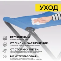  Табурет складной Angler, синий, ткань
