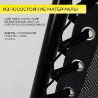 Кресло складное Relax, черный, ткань