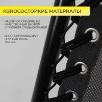 Кресло складное Relax, серый, ткань