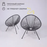 Кресло садовое RIMINI, иск. ротанг, серый