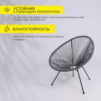 Кресло садовое RIMINI, иск. ротанг, серый
